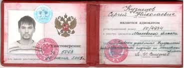 Купить диплом в Каменск-Уральском 2